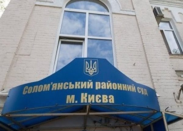 Суд отказался арестовать улетевшего в Турцию фигуранта дела «Роттердам +»