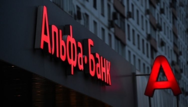 «Альфа-Банк» и «Укрсоцбанк» объединились