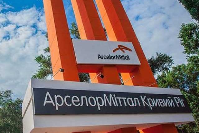 СБУ вновь пришла на «ArcelorMittal Кривой Рог»