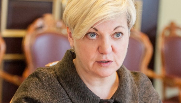 Гонтарева прокомментировала возможную причастность НБУ к делу Медведчука