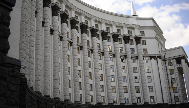 Кабмин переименовал четыре министерства