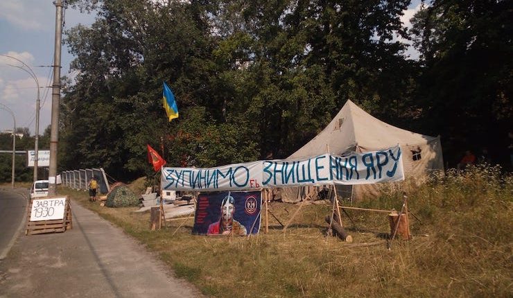 Окружной админсуд Киева разрешил застройку в Протасовом Яру