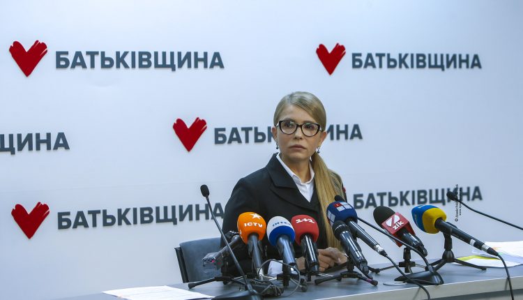 Тимошенко требует от Зеленского провести референдум о продаже земли