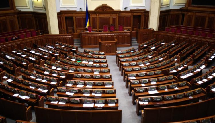 Юрий Романенко: «Почему парламент умер»