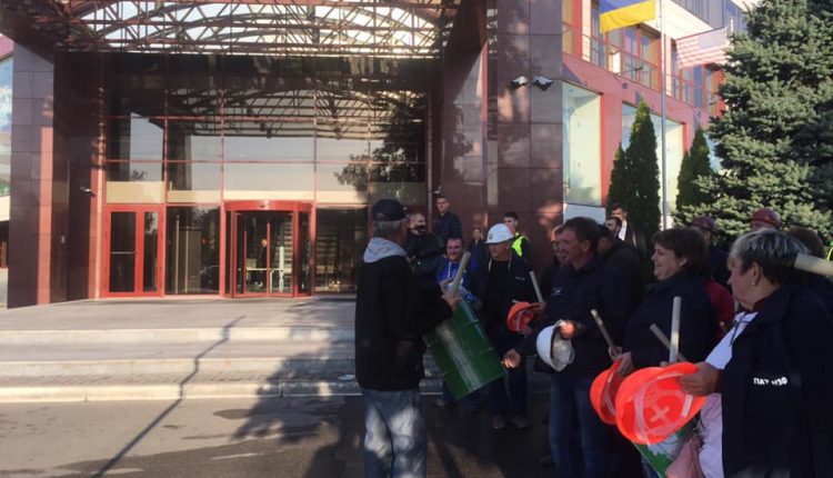 В Днепре работники завода Коломойского пикетируют офис «Приватбанка»
