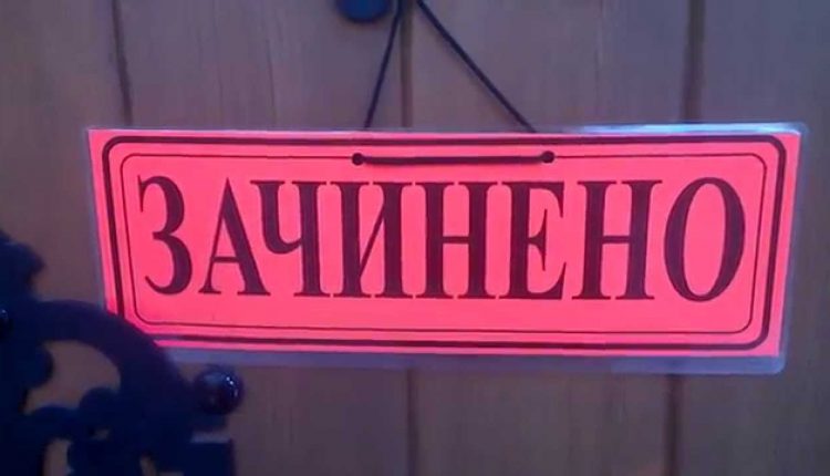 С начала года в Киеве закрылось полсотни ресторанов