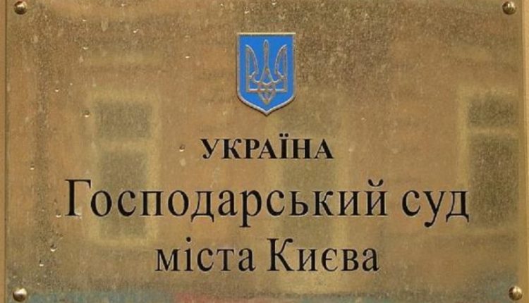 Хозсуд Киева эвакуировали перед дебатами по делу о возврате акций «Приватбанка» экс-владельцам