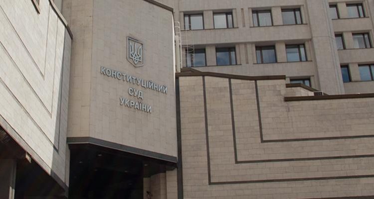 Конституционный суд не стал отменять принудительный выкуп акций у миноритариев