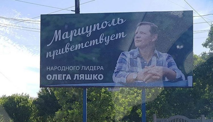 Рада «перекрыла кислород» почетным ильичевцам Вилкулу и Ляшко