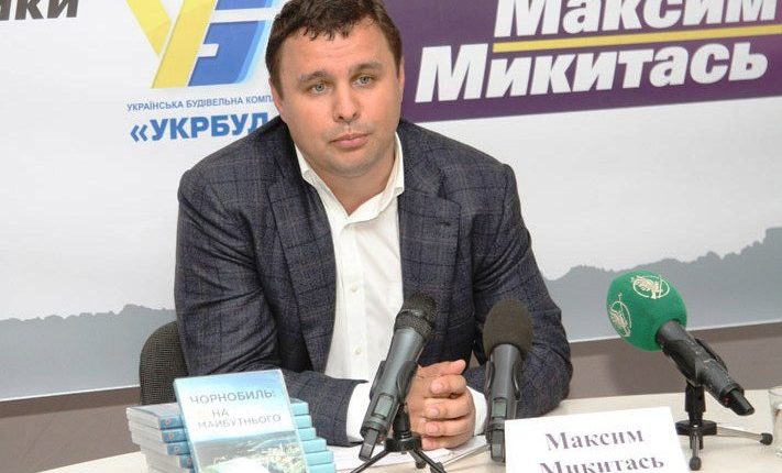 Экс-нардепу Микитасю назначили залог 5,5 млн и наденут электронный браслет