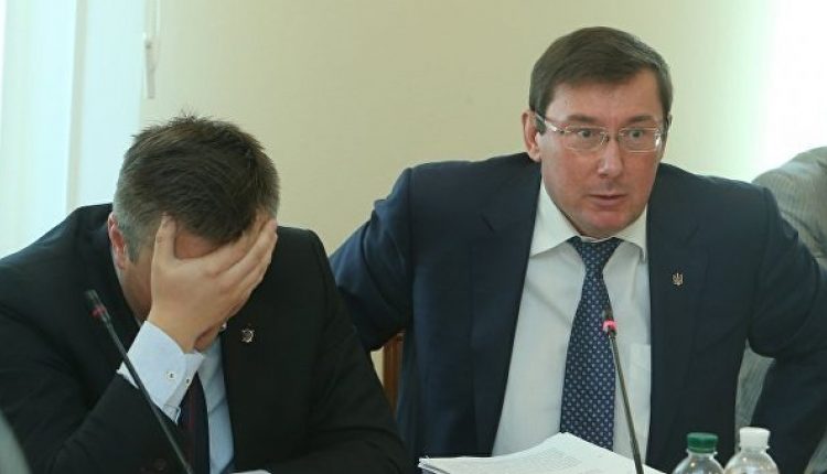 Луценко дали прикурить
