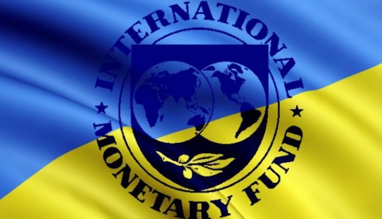 Миссия МВФ завершила работу в Киеве