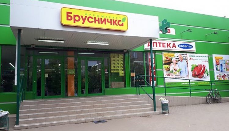 Компания Рината Ахметова закрывает торговую сеть «Брусничка»