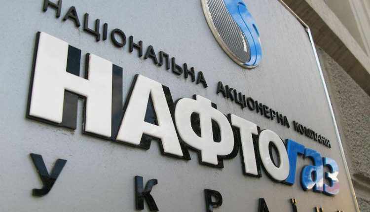 Рада приняла в первом чтении еще один закон для анбандлинга «Нафтогаза»