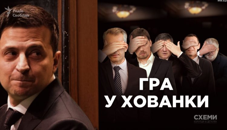 Стало известно о встречах людей Зеленского с бизнесменами и олигархами