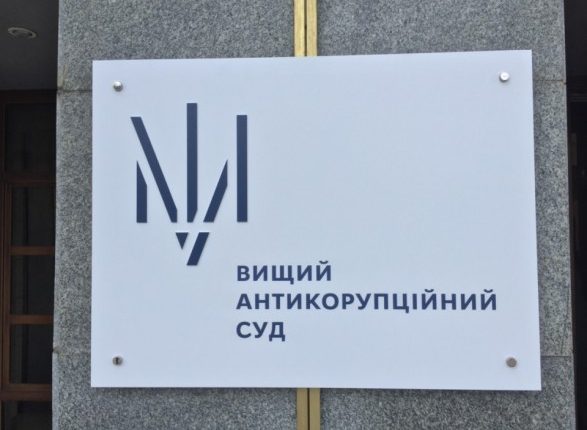 ВАКС рассмотрит 7 ноября апелляцию защиты Дубневича