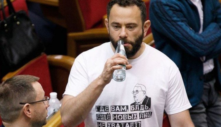 Нацбанк просит Разумкова разобраться с грязным языком нардепа Дубинского
