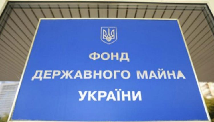 Фонд госимущества опубликовал полный перечень объектов малой приватизации