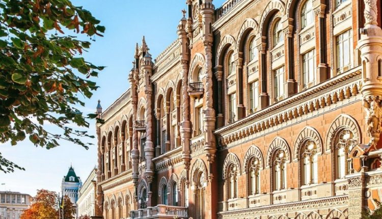 НБУ оштрафовал квартет банков за нарушение в сфере финмониторинга