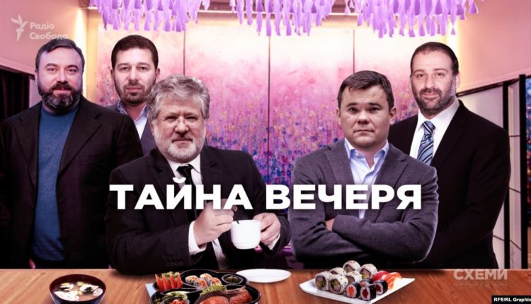Андрей Богдан тайно встречался с Игорем Коломойским в центре Киева
