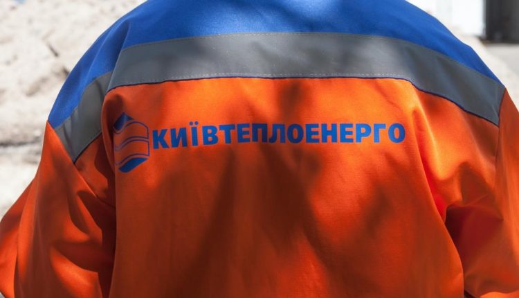 Сотрудников «Киевтеплоэнерго» подозревают в хищении 1,7 млн