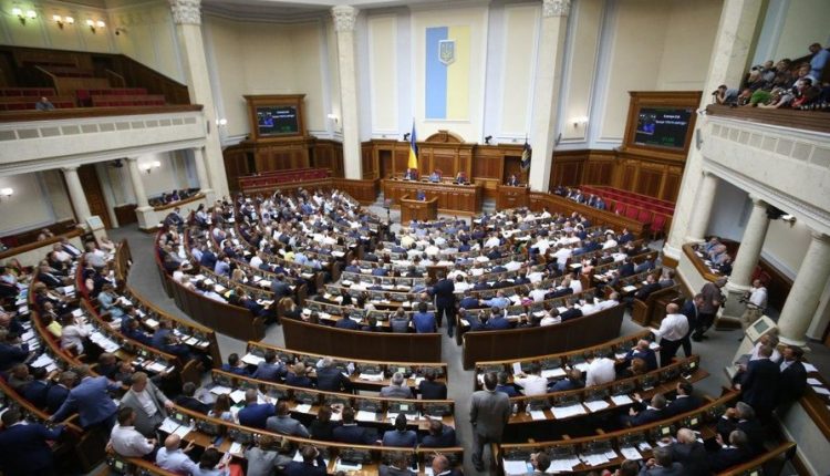 Рада направила 2 млрд в Фонд развития предпринимательства