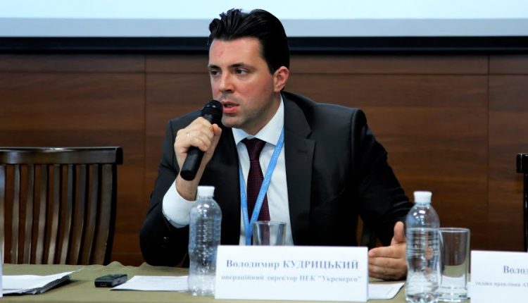 Набсовет «Укрэнерго» назначил и.о. главы правления Владимира Кудрицкого