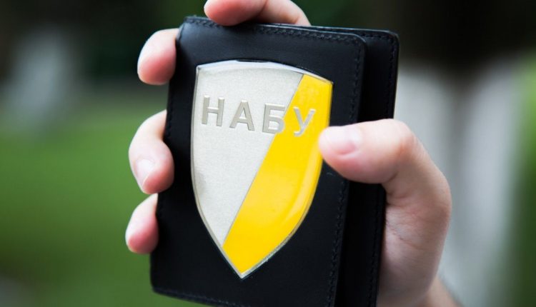 НАБУ подозревает в коррупции бывших топов Службы внешней разведки