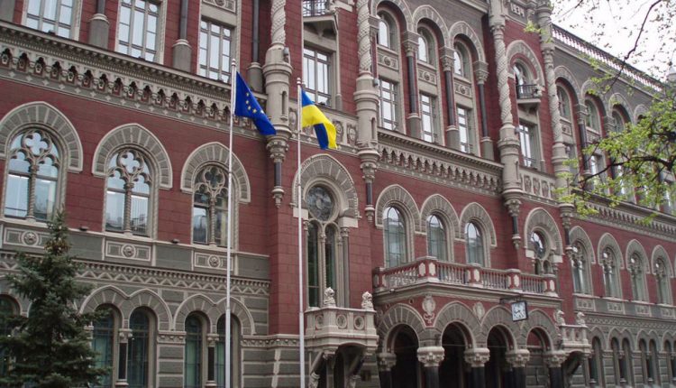 НБУ готовит апелляцию по делу Набсовета «Ощадбанка»
