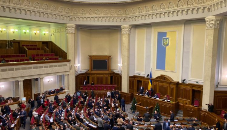 Рада сделала шаг к сокращению популяции нардепов