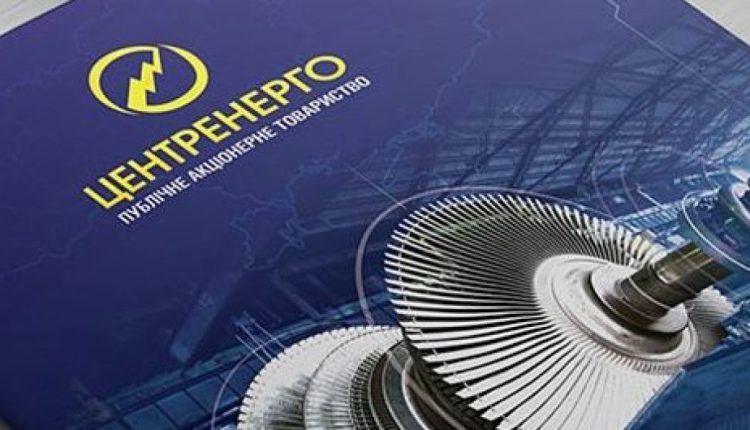«Центрэнерго» на 90% загружено российским углем — Кропачев