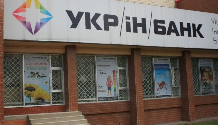 НБУ и Фонд гарантирования вкладов выиграли дело «Укринбанка»
