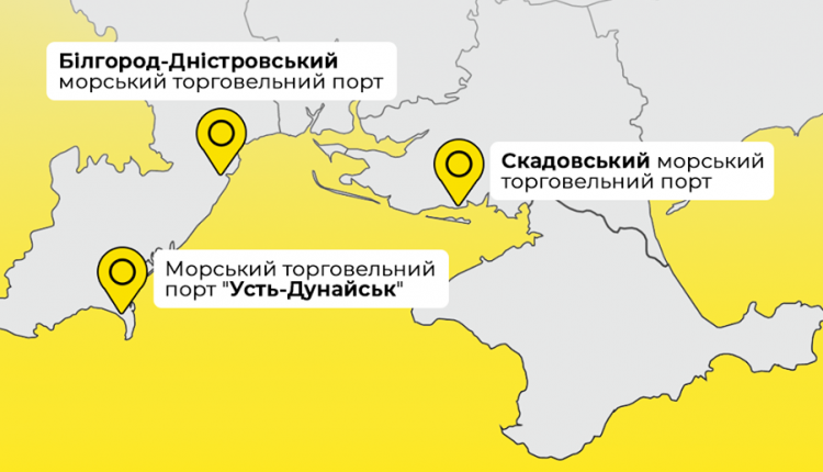 ФГИ готовит к продаже порты Белгород-Днестровский, Скадовск и Усть-Дунайск