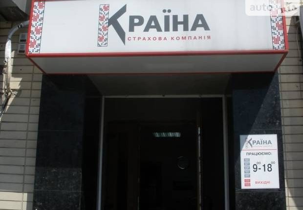 Компания Порошенко застрахует сотрудников Нацбанка