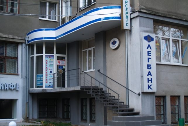 Фонд гарантирования вкладов завершил ликвидацию «Легбанка»