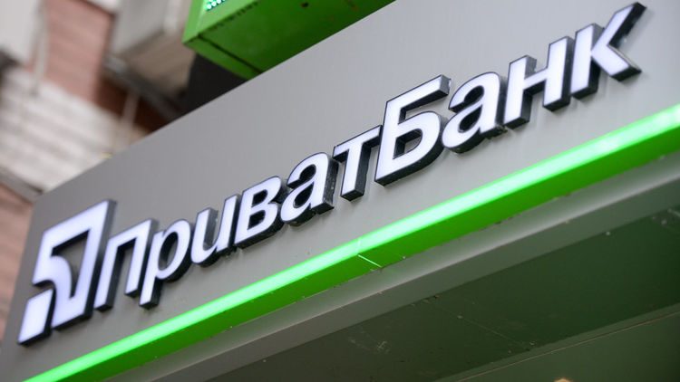 «Приватбанк»: Английский суд подтвердил механизм выплат по арбитражным решениям, вынесенным ЛМАС