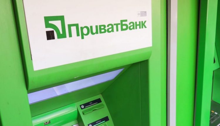 «Приватбанк» вернул НБУ 3 млрд гривен по кредиту рефинансирования