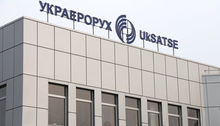 Убыток «Украэроруха» за три квартала 2020 года превысил 1 миллиард