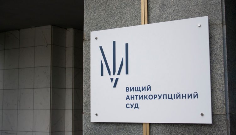 Суд арестовал имущество подозреваемой по делу «Золотого мандарина»
