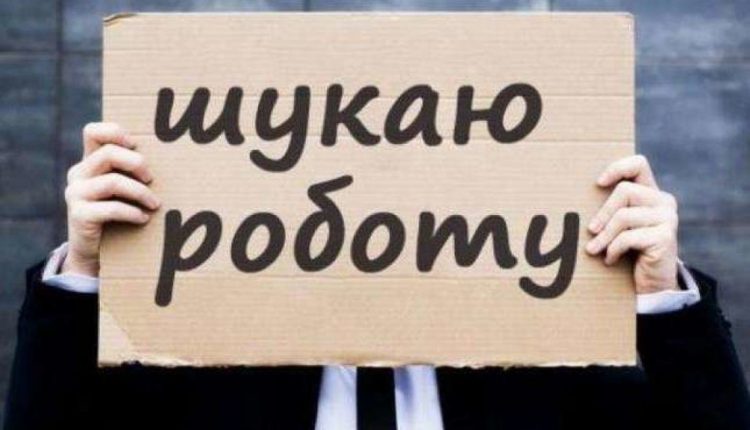 Каждый десятый украинец уже потерял работу из-за карантина