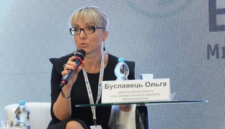 Кабмин назначил и.о. министра энергетики Ольгу Буславец