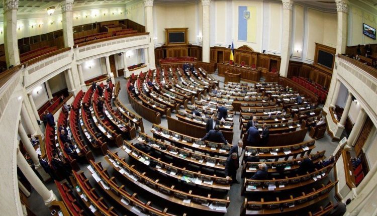 Стала известна повестка дня внеочередного заседания Рады