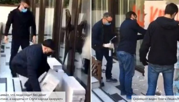 Ляшко и его команда замуровали ресторан нардепа Тищенко, в который шастали люди олигархов