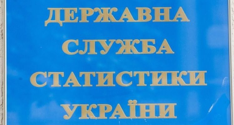 В Украине уменьшилось число ПАО и госпредприятий