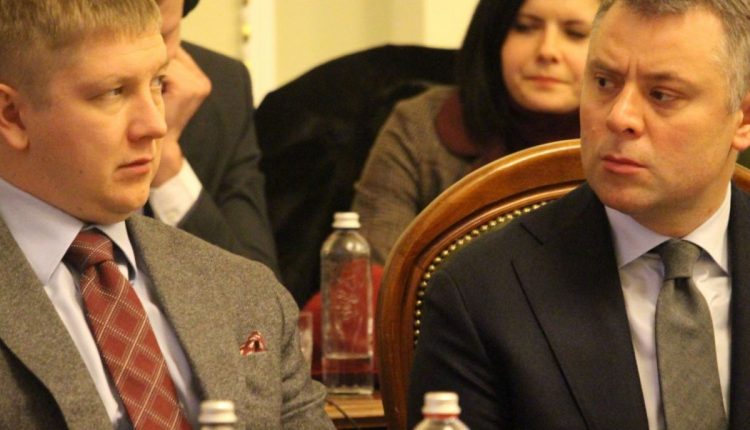В «Нафтогазе»пояснили сокращение исполнительного директора Юрия Витренко