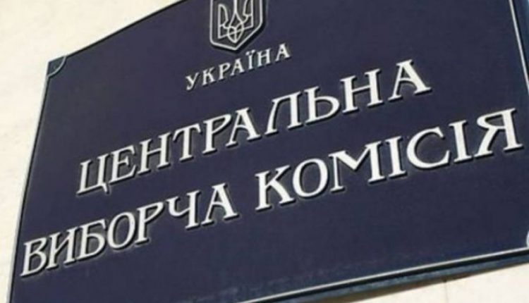 В Центризбиркоме начислили себе зарплаты по 200-300 тысяч