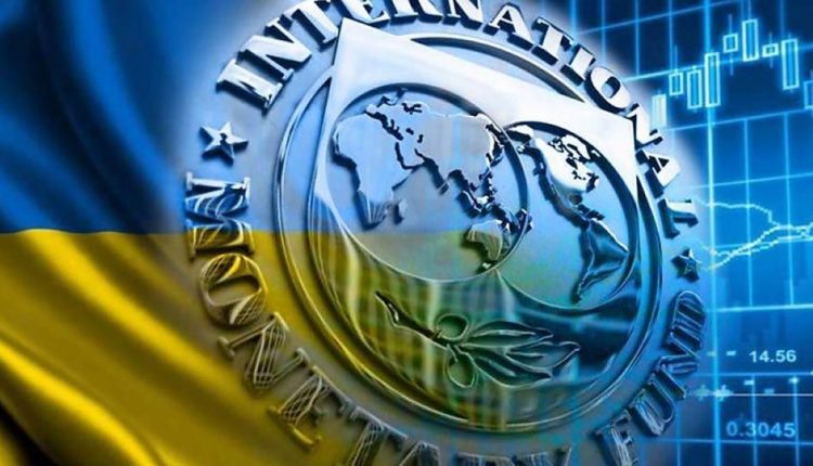 МВФ окажет Украине немедленную помощь на $1,4 млрд