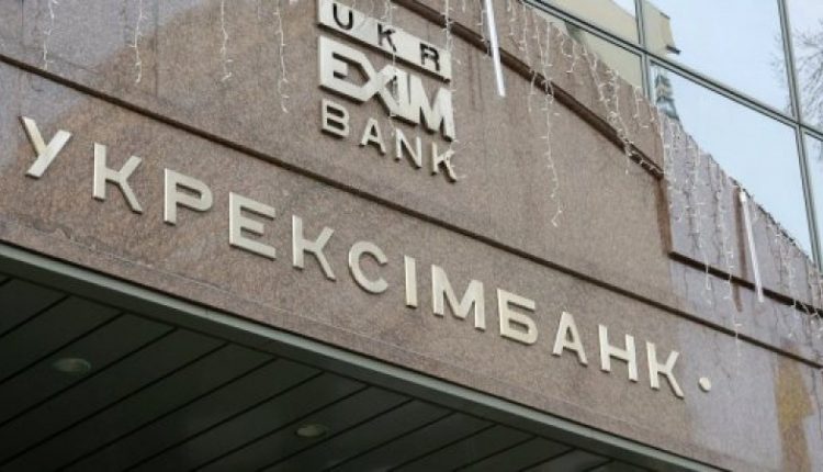 «Укрэксимбанк» еще проверяет выдачу кредита на $60 млн, из-за которого сорвался Мецгер