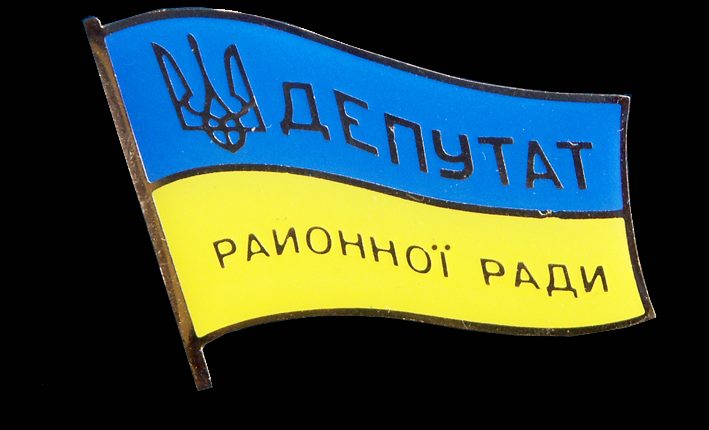 На Киевщине депутата райсовета подозревают в незаконном завладении землей