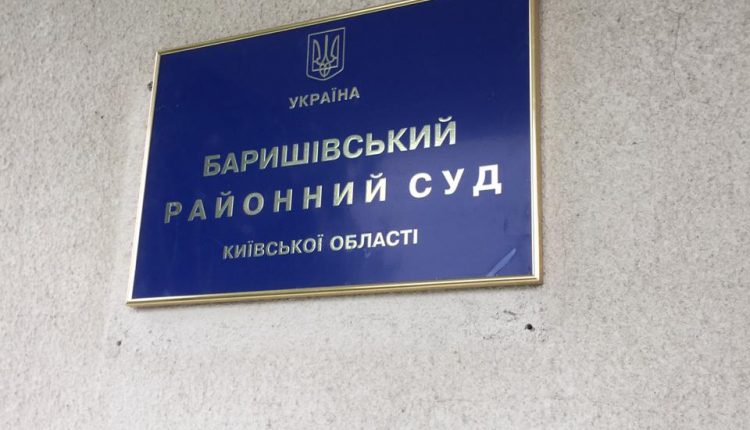 На Киевщине сообщили о подозрении судье, приостановившей действие лицензии авиакомпании